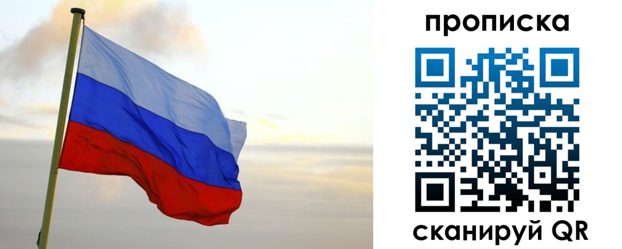 регистрация в Лагани