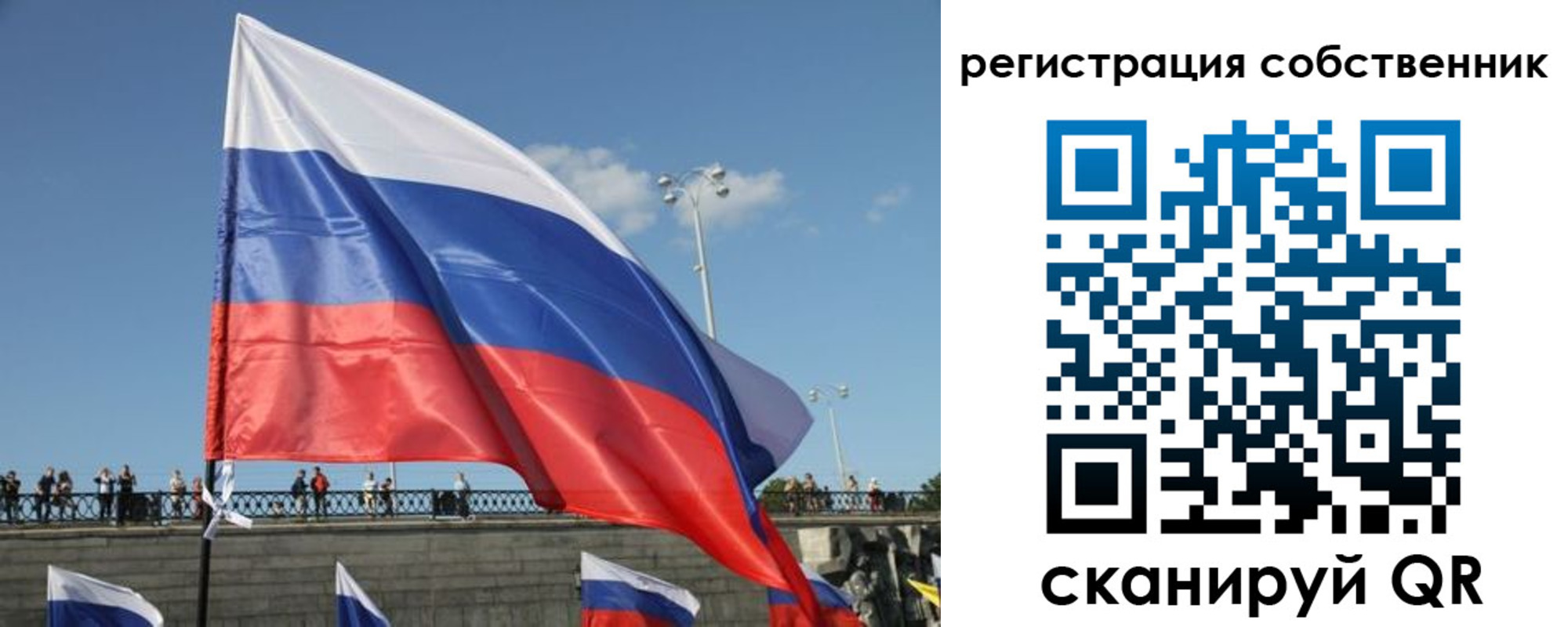 регистрация для школы в Лагани