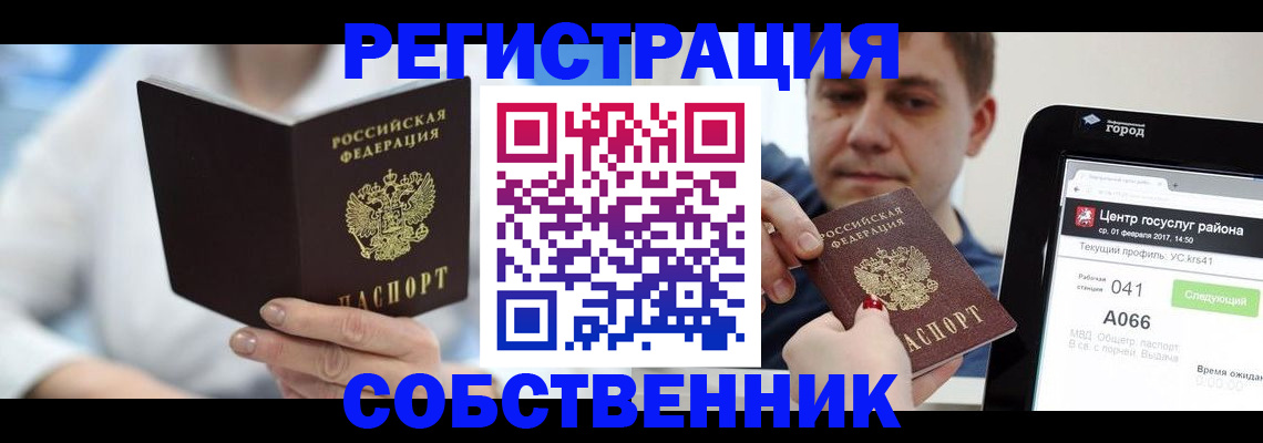 прописка поиск в Лагани